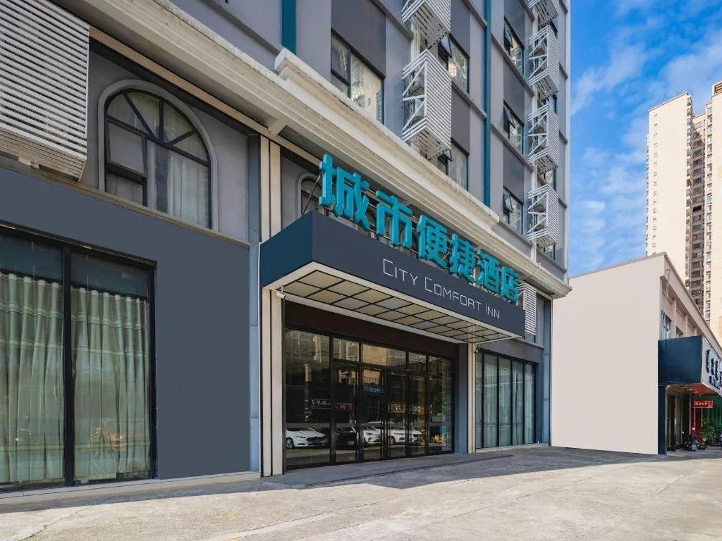 City Comfort Inn Guigang Hecheng Wanda Plaza