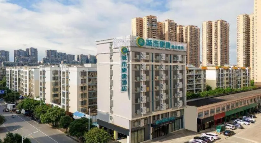 City Comfort Inn Guigang Hecheng Wanda Plaza