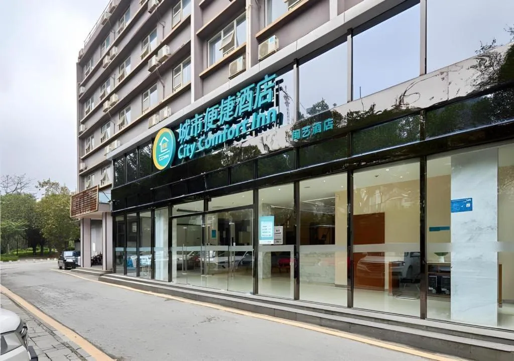 City Comfort Inn Liuzhou Baisha Bus Station Shengli Barbecue City