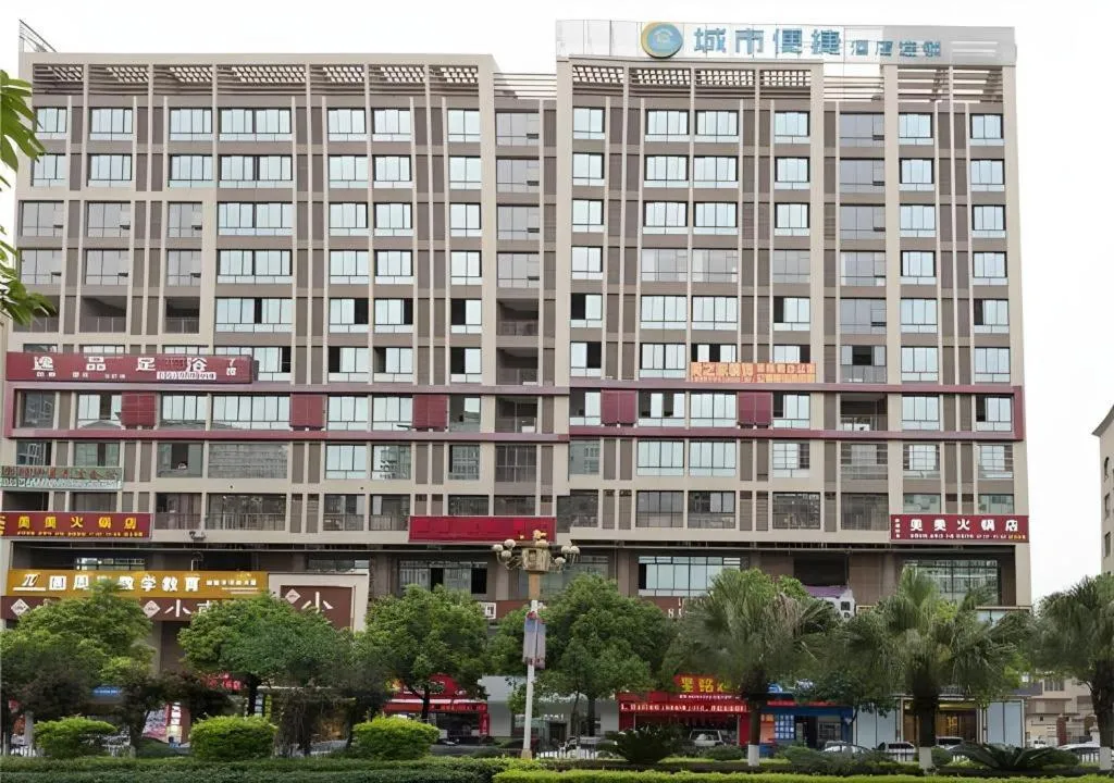 City Comfort Inn Guilin City Hall