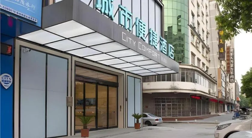 City Comfort Inn Guilin City Hall