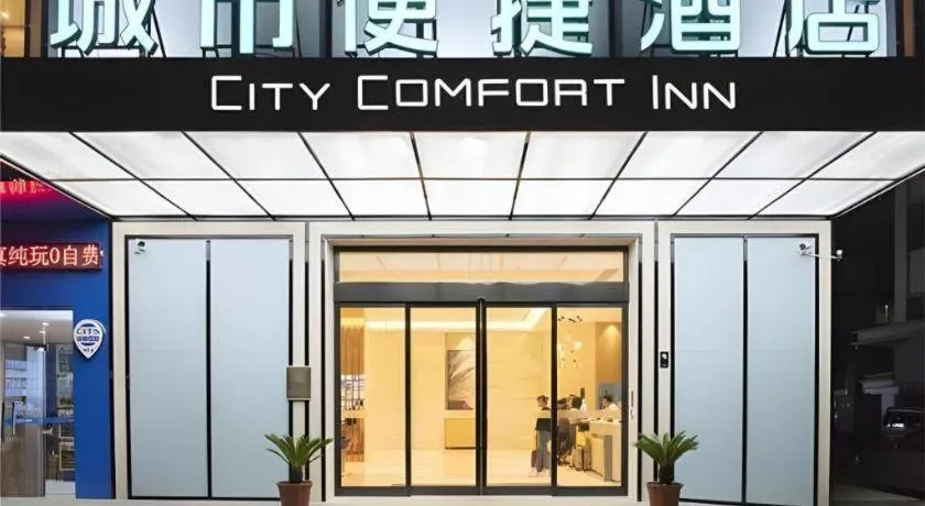 City Comfort Inn Guilin City Hall