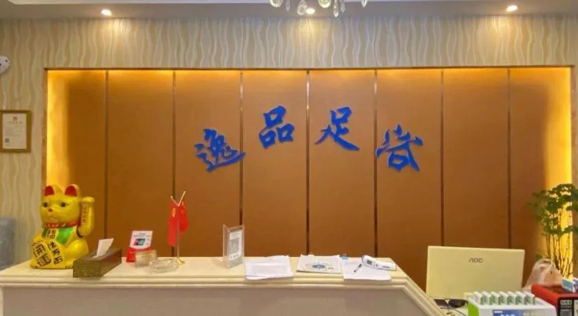 City Comfort Inn Guilin City Hall