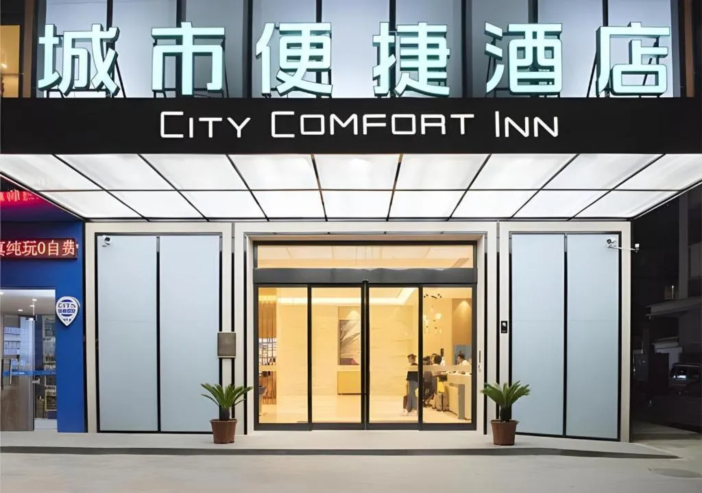 City Comfort Inn Guilin City Hall