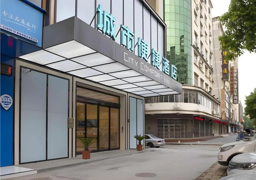 City Comfort Inn Guilin City Hall