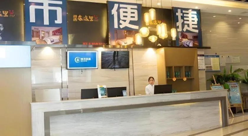 City Comfort Inn Liupanshui Sports Center