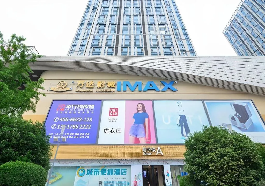 City Comfort Inn Jingzhou Wanda Plaza