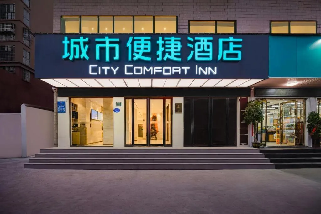 City Comfort Inn Zhoukou City Chuanhui District Huanghe Road