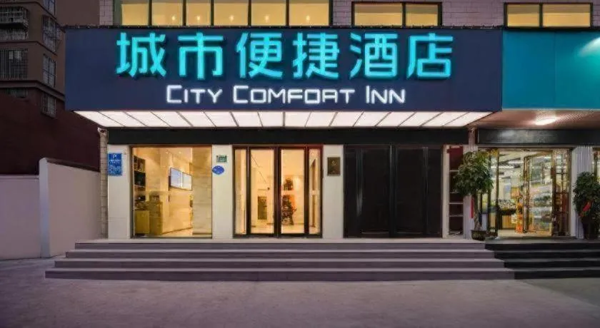 City Comfort Inn Zhoukou City Chuanhui District Huanghe Road