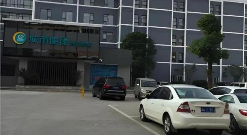 City Comfort Inn Changsha Jingwanzi Desiqin Plaza