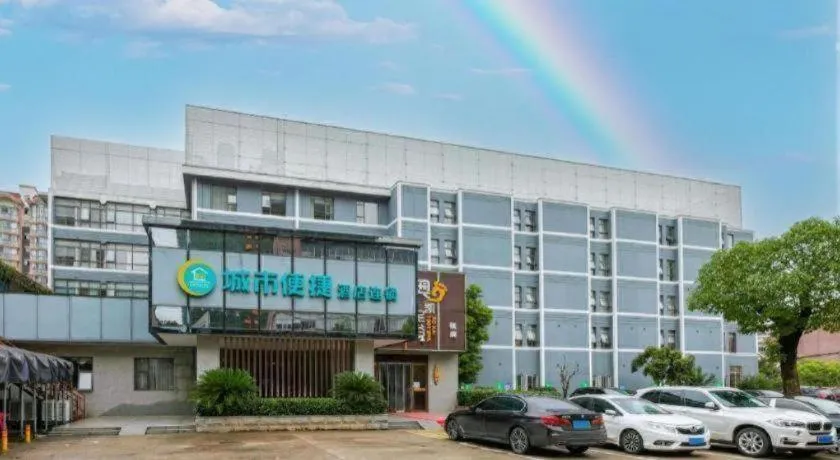 City Comfort Inn Changsha Jingwanzi Desiqin Plaza