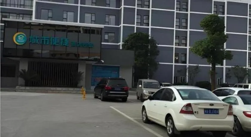 City Comfort Inn Changsha Jingwanzi Desiqin Plaza