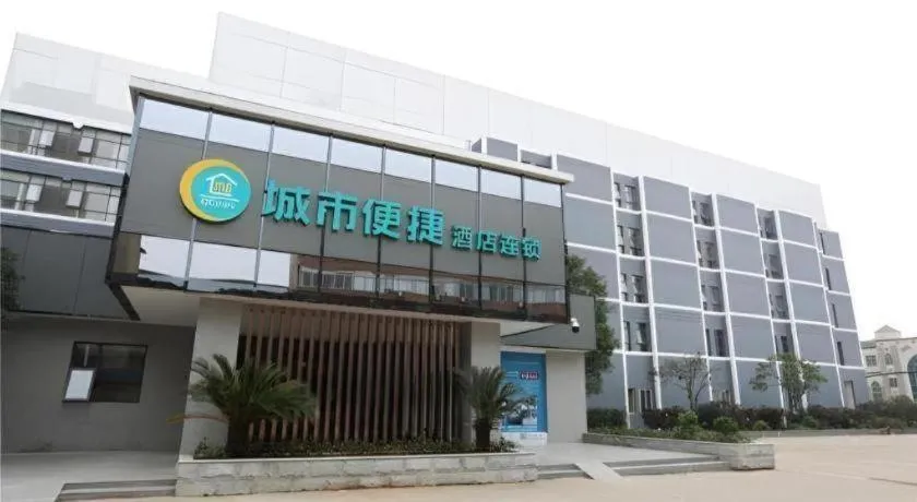 City Comfort Inn Changsha Jingwanzi Desiqin Plaza