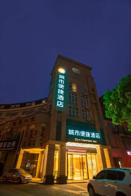City Comfort Inn Wuhan Daxueyuan Road Qingfeng Villa
