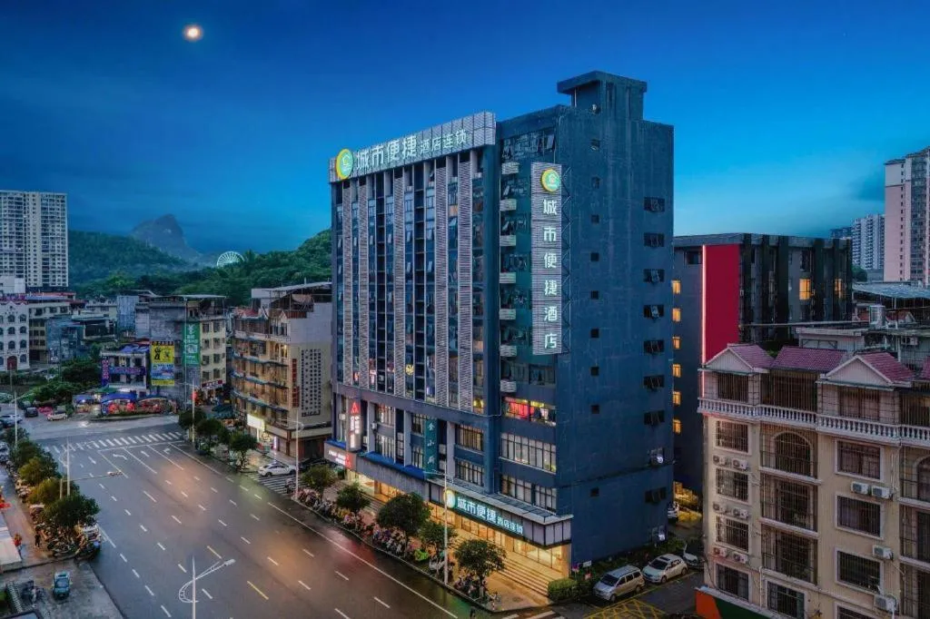 City Comfort Inn Hechi Chengxi Avenue