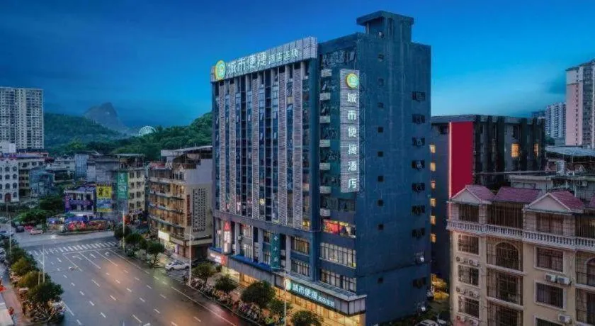 City Comfort Inn Hechi Chengxi Avenue