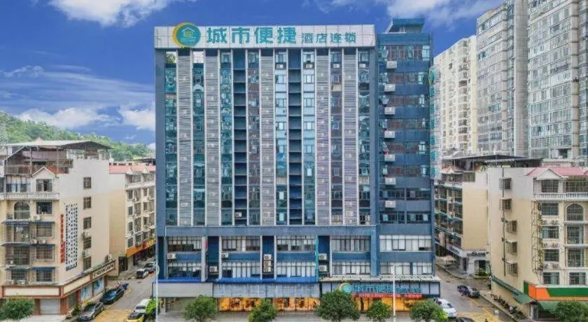 City Comfort Inn Hechi Chengxi Avenue