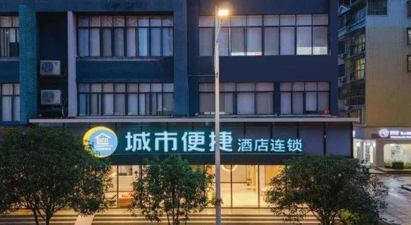 City Comfort Inn Hechi Chengxi Avenue