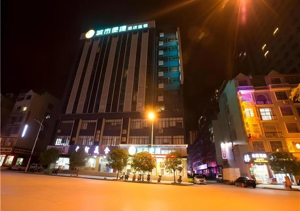 City Comfort Inn Hechi Chengxi Avenue
