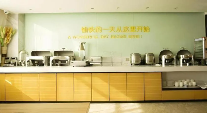 City Comfort Inn Tianmen East Lake Wanda Plaza