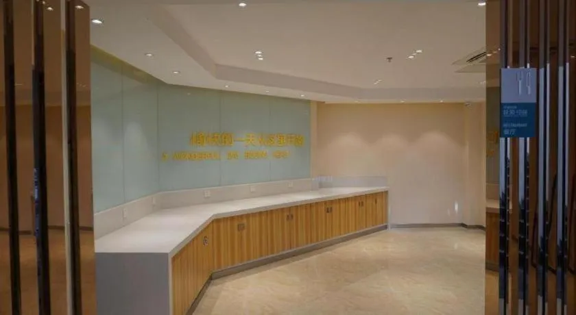 City Comfort Inn Hu'nan University Of Chinese Medicine