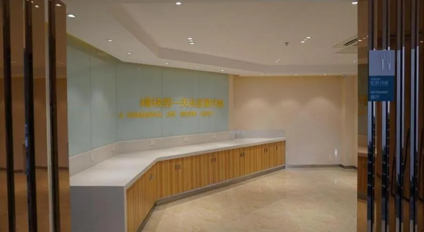 City Comfort Inn Hu'nan University Of Chinese Medicine