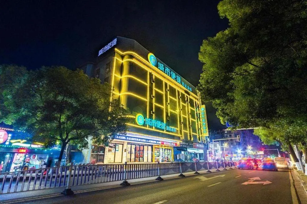 City Comfort Inn Nanchang Tengwang Pavilion Metro Station