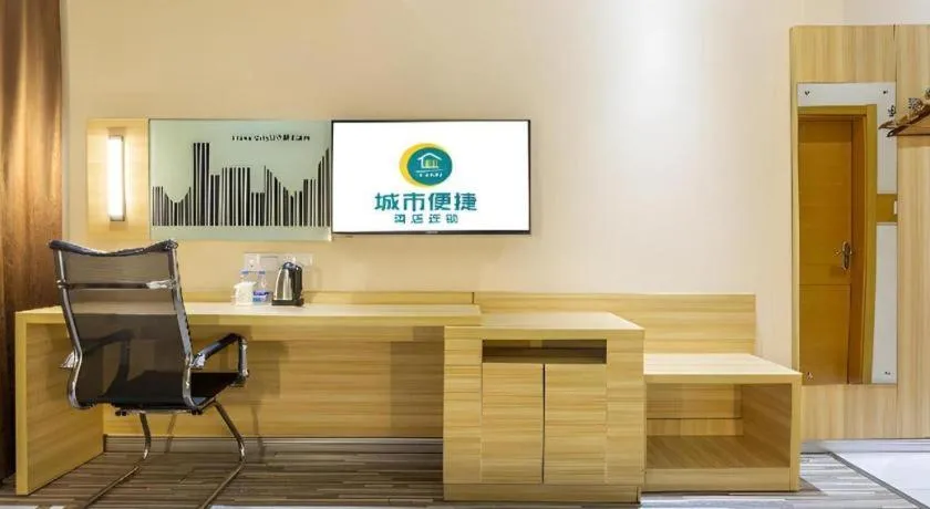 City Comfort Inn Nanchang Tengwang Pavilion Metro Station