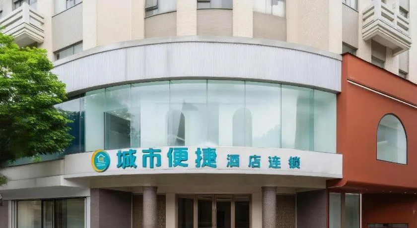 City Comfort Inn Zhongshan Xiaolan Xinduhui Gymnasium