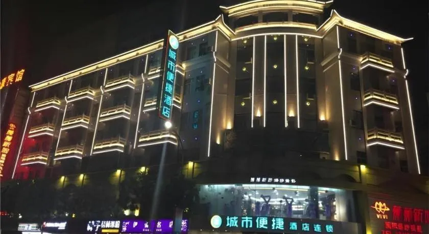 City Comfort Inn Zhongshan Xiaolan Xinduhui Gymnasium