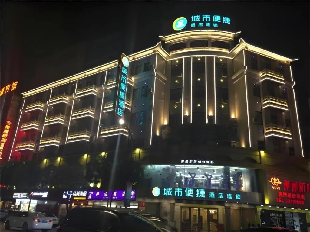 City Comfort Inn Zhongshan Xiaolan Xinduhui Gymnasium