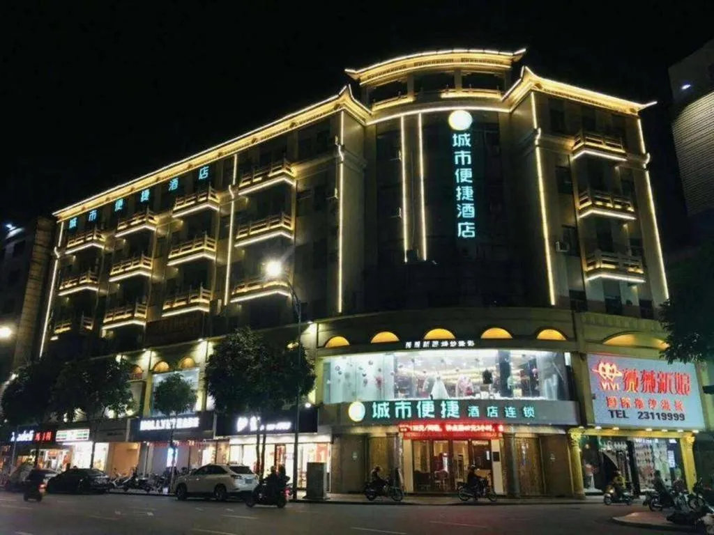 City Comfort Inn Zhongshan Xiaolan Xinduhui Gymnasium