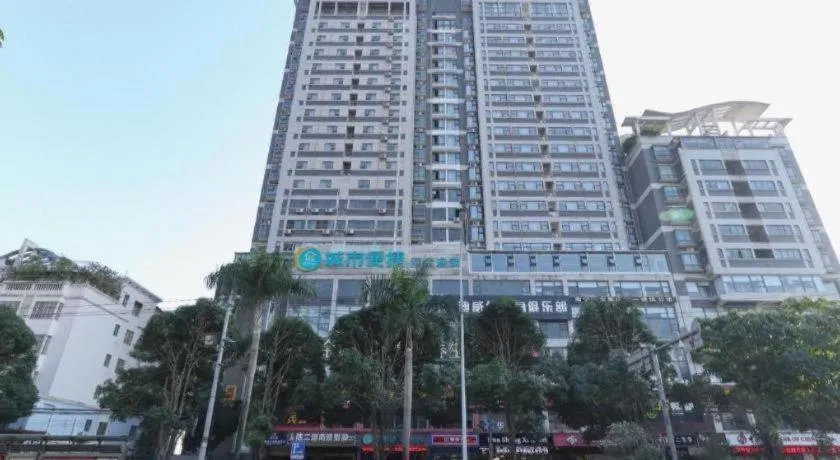 City Comfort Inn Nanning Police Academy Xianhu Food Street