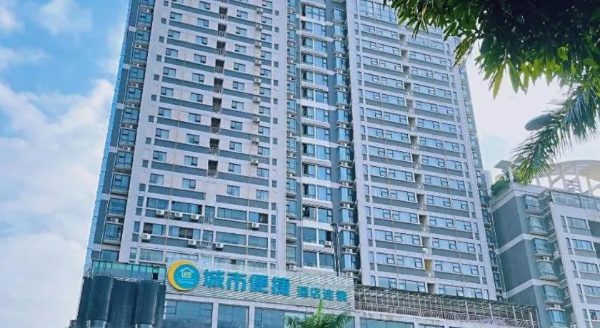 City Comfort Inn Nanning Police Academy Xianhu Food Street