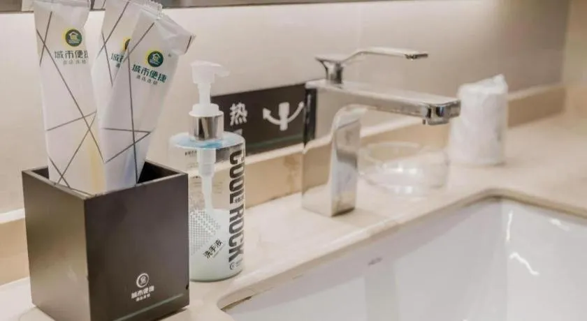 City Comfort Inn Foshan Gaoming Huaying Square