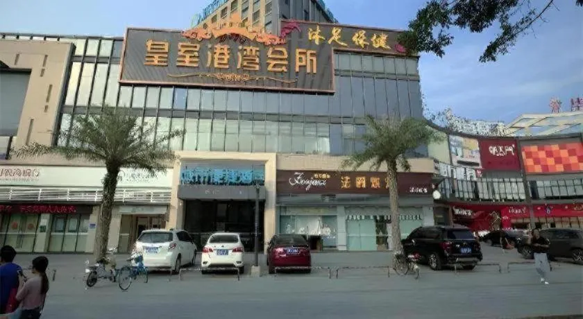 City Comfort Inn Foshan Gaoming Huaying Square