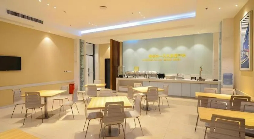 City Comfort Inn Xiaogan Dawu Bishui Huating