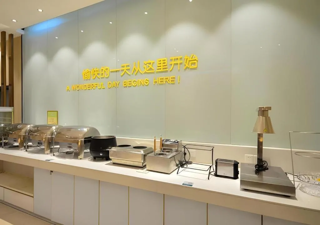 City Comfort Inn Xiaogan Dawu Bishui Huating