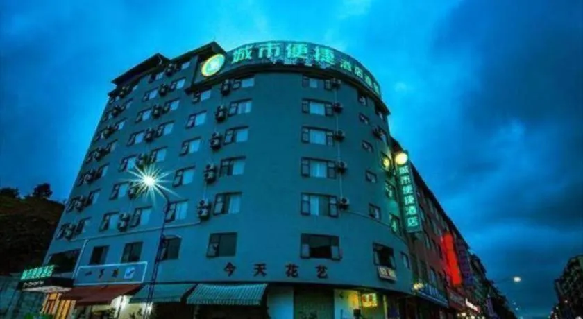 City Comfort Inn Hotel Guilin Hongling Road