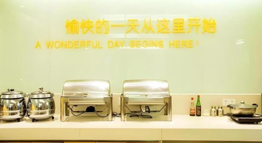 City Comfort Inn Hotel Guilin Hongling Road