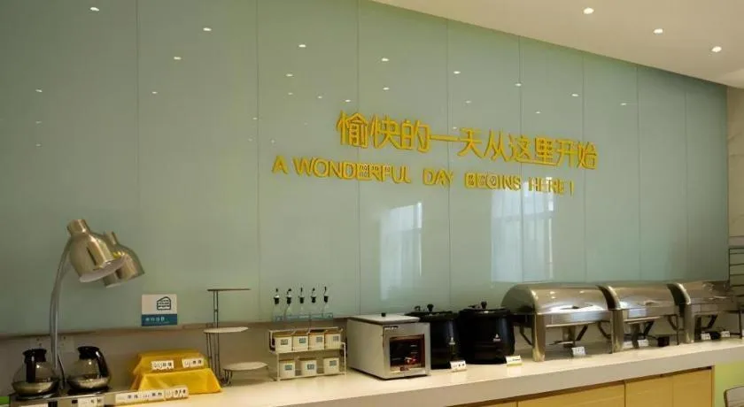 City Comfort Inn Huanggang Macheng City Macheng Square