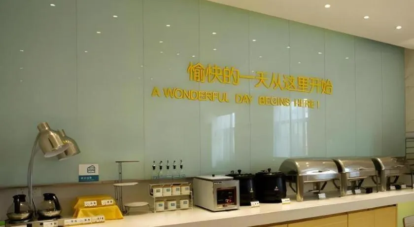 City Comfort Inn Huanggang Macheng City Macheng Square