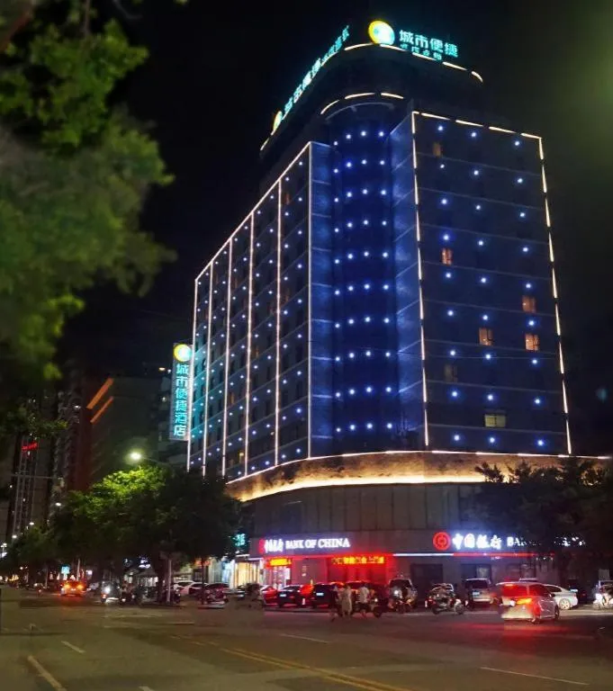 City Comfort Inn Zhanjiang Seaside Park Guanhai Corridor