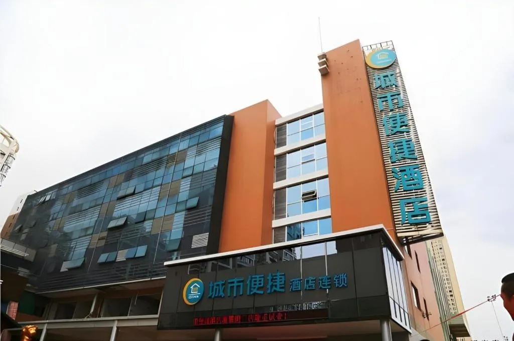 City Comfort Inn Changsha The Third Xiangya Hospital