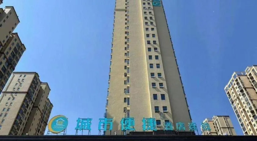 City Comfort Inn Suizhou Railway Station