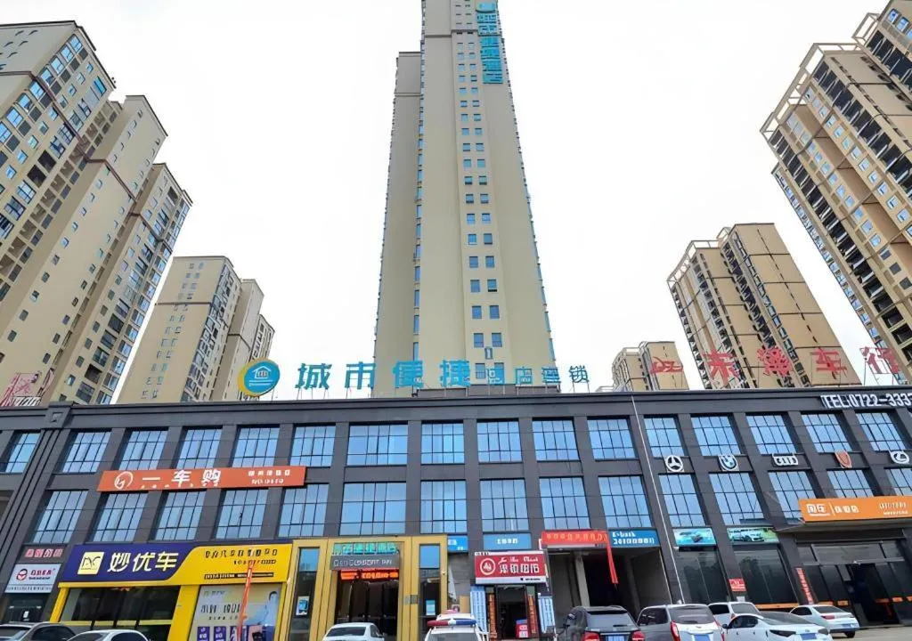 City Comfort Inn Suizhou Railway Station
