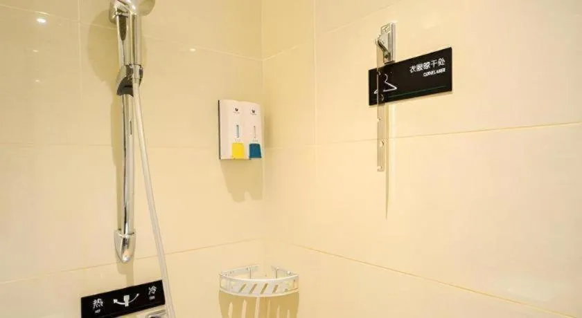 City Comfort Inn Suizhou Railway Station