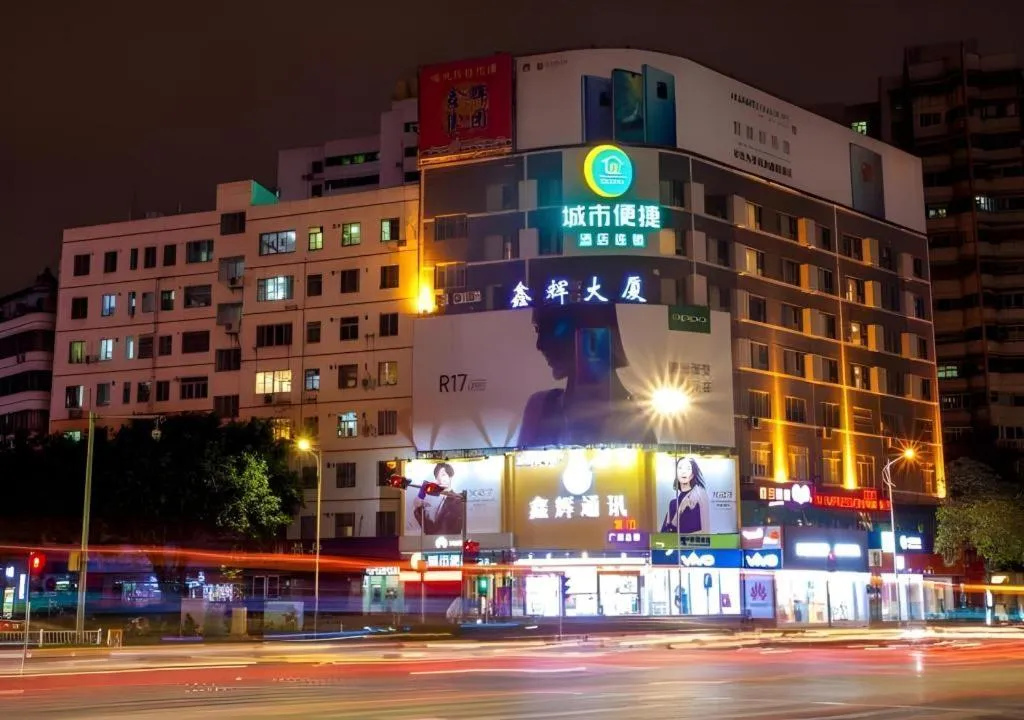 City Comfort Inn Nanning Chaoyang Square Zhongshan Road Food Street