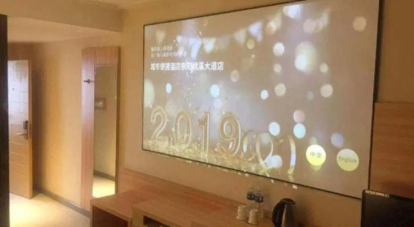 City Comfort Inn Xianning Chongyang Taoxi Avenue