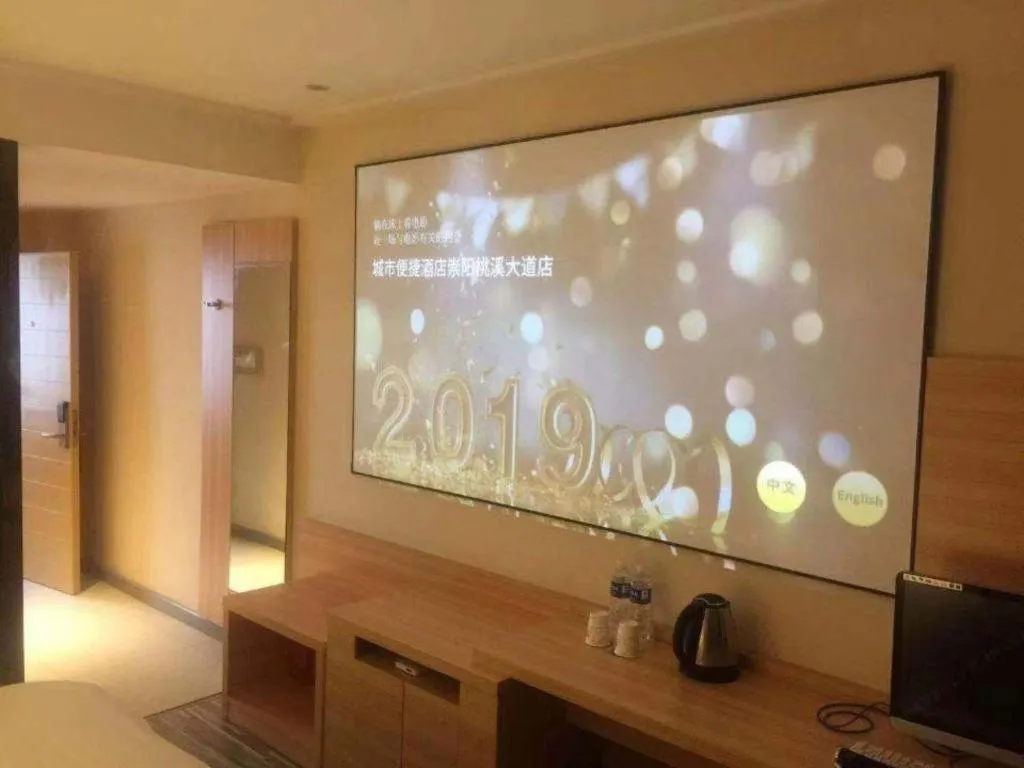 City Comfort Inn Xianning Chongyang Taoxi Avenue
